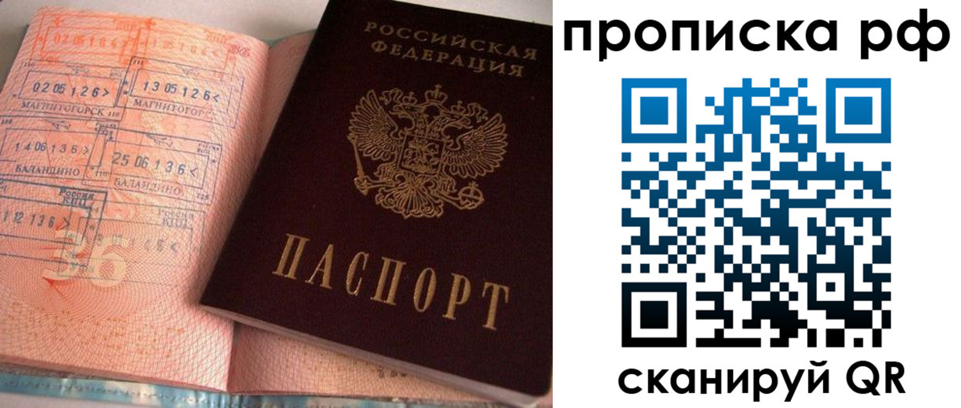 регистрация для дет. сада в Николаевске